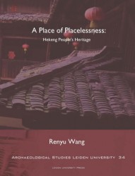 A place of placelessness