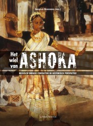Het wiel van Ashoka