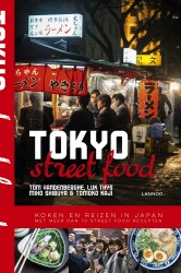 Tokyo street food