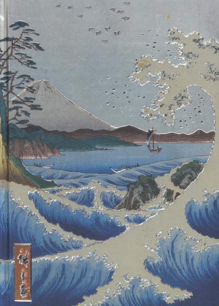 Hiroshige the Sea at Satta (Foiled Journal)