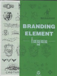 Branding Elements: Logos