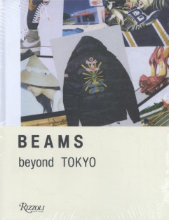 Beams beyond Tokyo