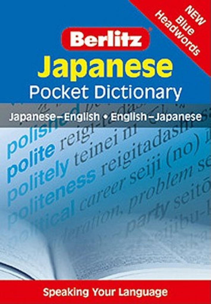 Japanese Pocket Dictionary