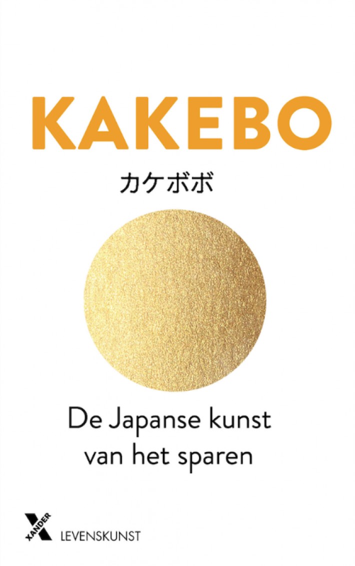 Kakebo Kakebo
