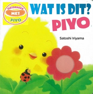 Piyo - Wat is dit?