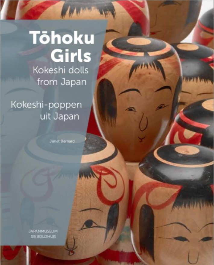 Tōhoku Girls