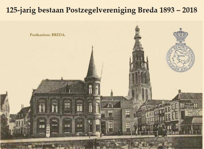 125-jarig bestaan Postzegelvereniging Breda 1893 – 2018