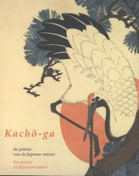 Kachō-ga