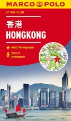 MARCO POLO Cityplan Hongkong 1:12 000