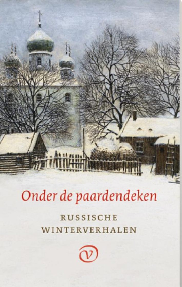 Onder de paardendeken Onder de paardendeken