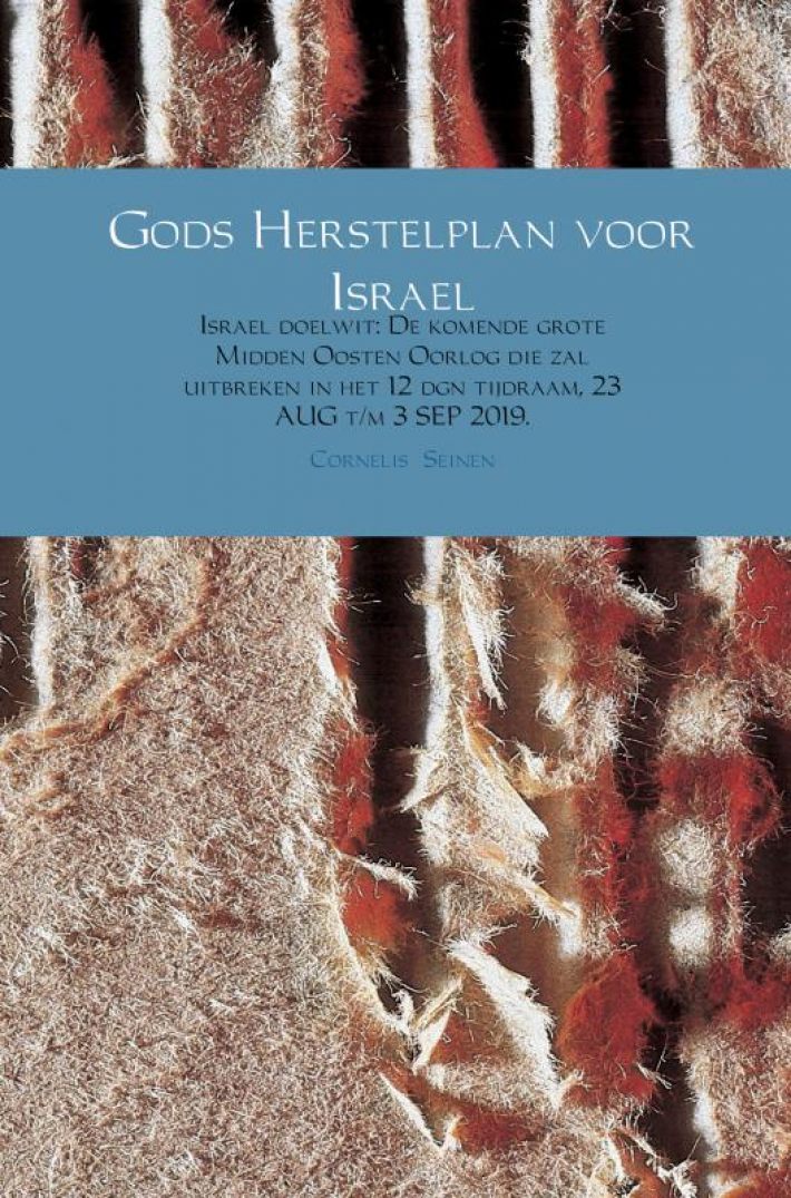 Gods Herstelplan voor Israel