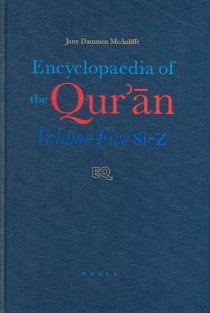 Encyclopedia of the Qur'an