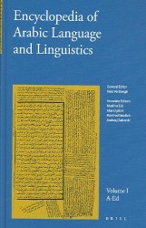 Encyclopedia of Arabic Language And Linguistics