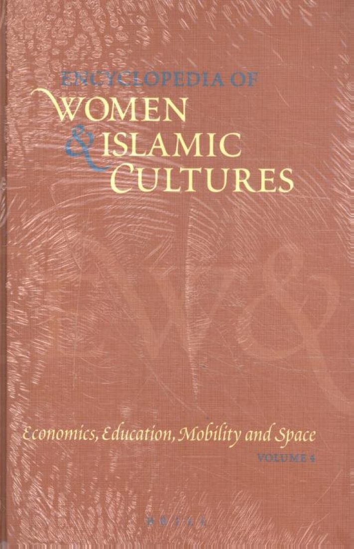 Woman & Islamic Cultures