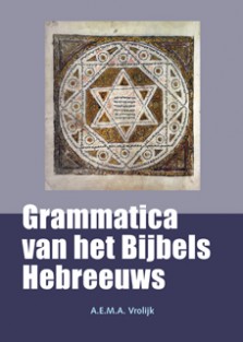 Grammatica van het Bijbels Hebreeuws