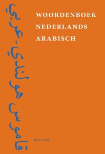 Woordenboek Nederlands-Arabisch