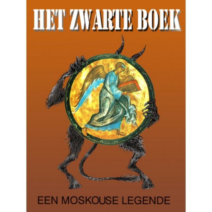 Het Zwarte Boek