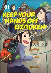 Keep Your Hands Off Eizouken! Volume 1