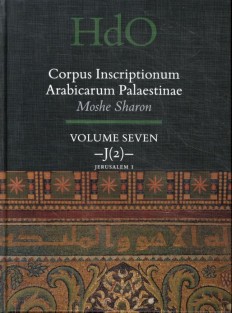 Corpus Inscriptionum Arabicarum Palaestinae, Volume Seven: J (2) Jerusalem 1