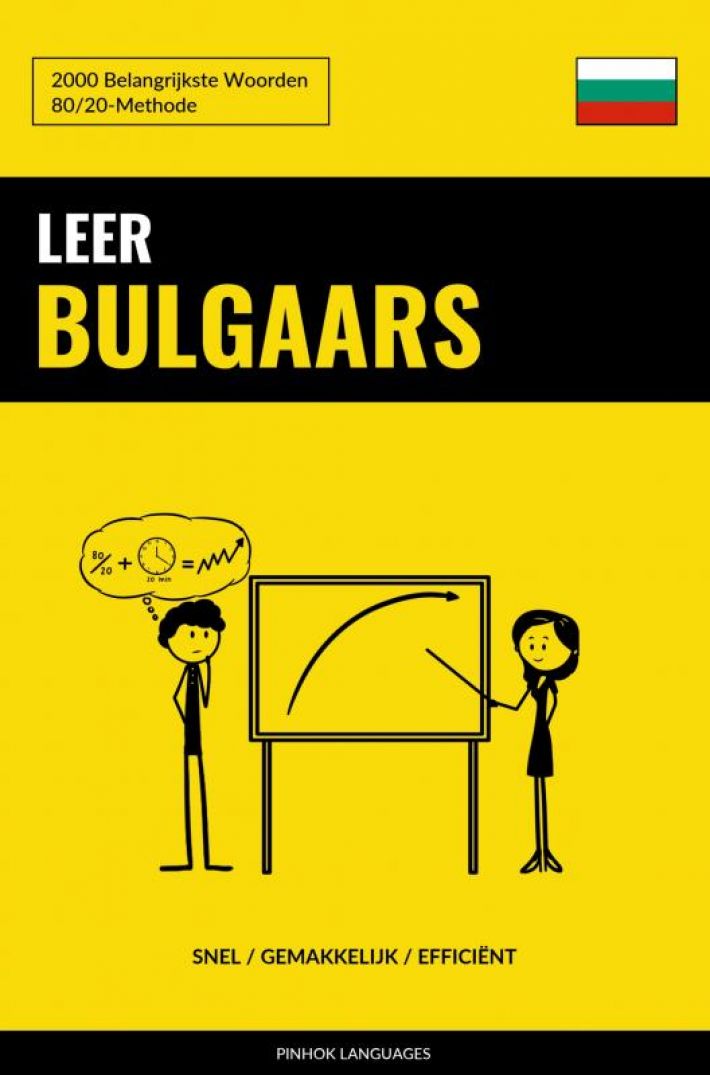 Leer Bulgaars - Snel / Gemakkelijk / Efficiënt