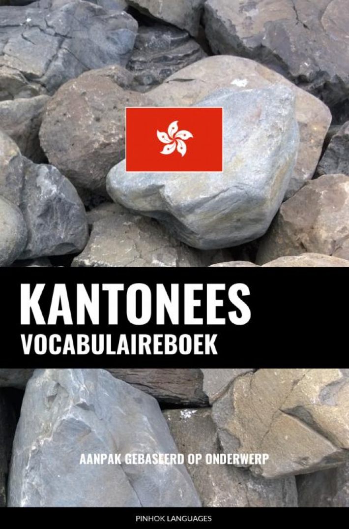 Kantonees vocabulaireboek