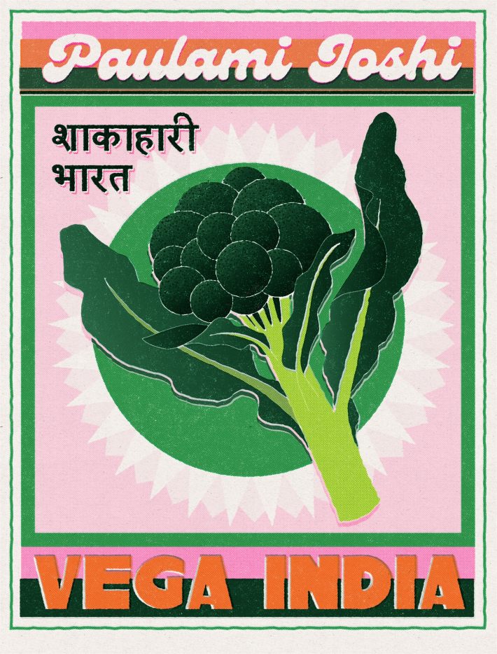 Vega India • Vega India