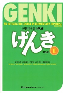 Genki 2 textbook