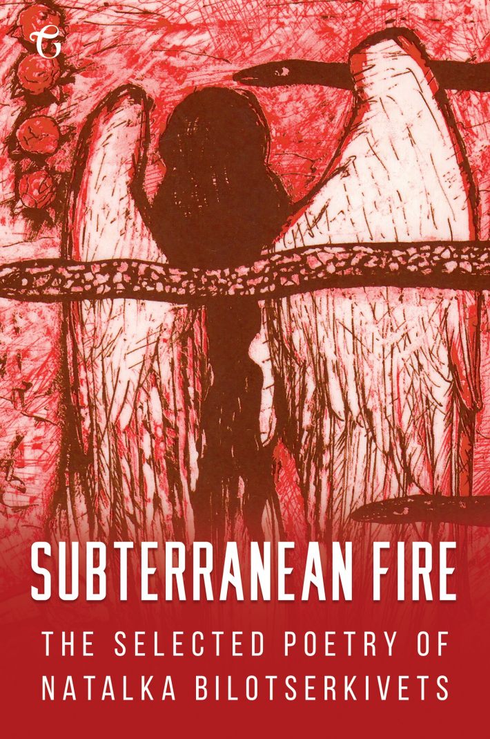 Subterranean Fire: The Selected Poetry of Natalka Bilotserkivets