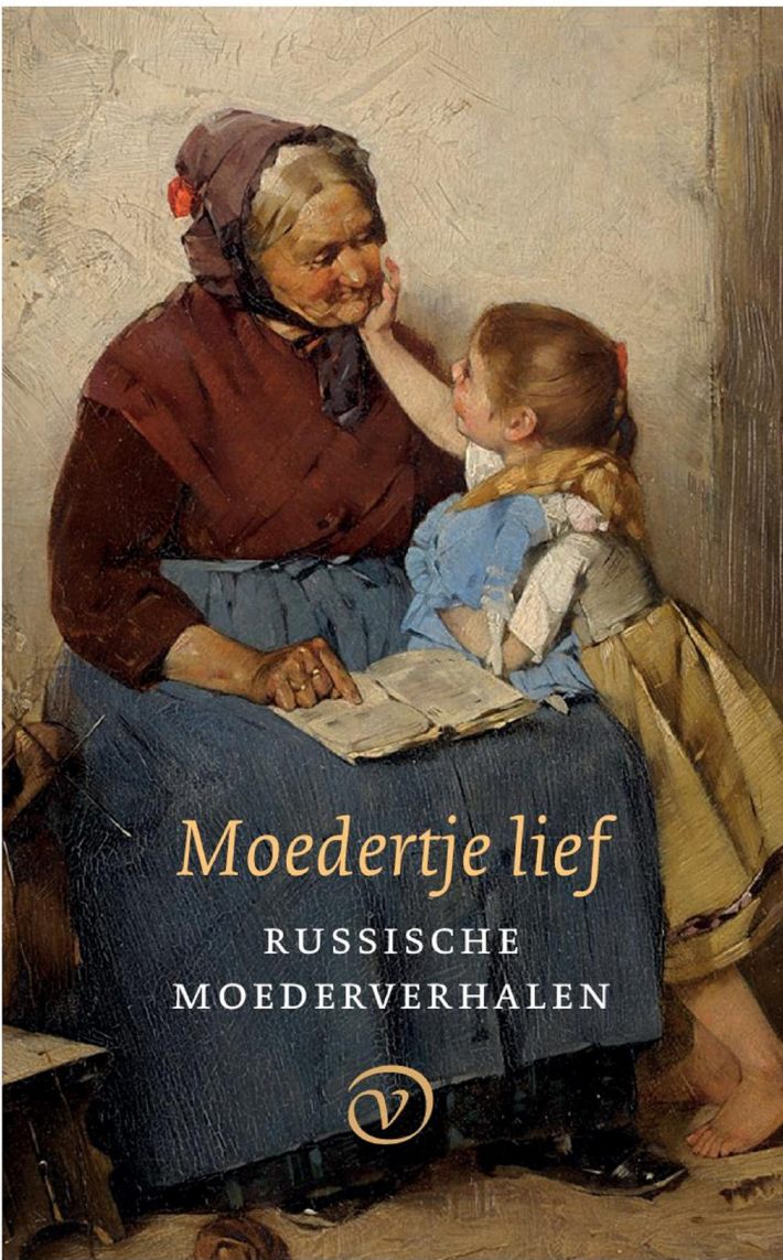 Moedertje lief Moedertje lief