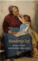 Moedertje lief Moedertje lief