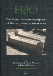 The Islamic Funerary Inscriptions of Bahrain, Pre-1317 AH/1900 AD