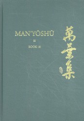Man’yōshū