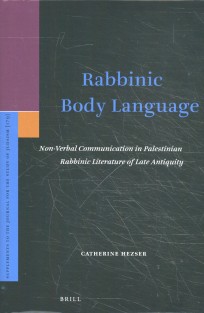 Rabbinic Body Language