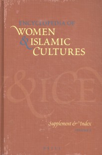 Encyclopedia of Women & Islamic Cultures