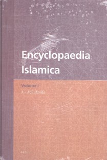 Encyclopaedia Islamica