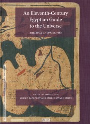 An Eleventh-Century Egyptian Guide to the Universe