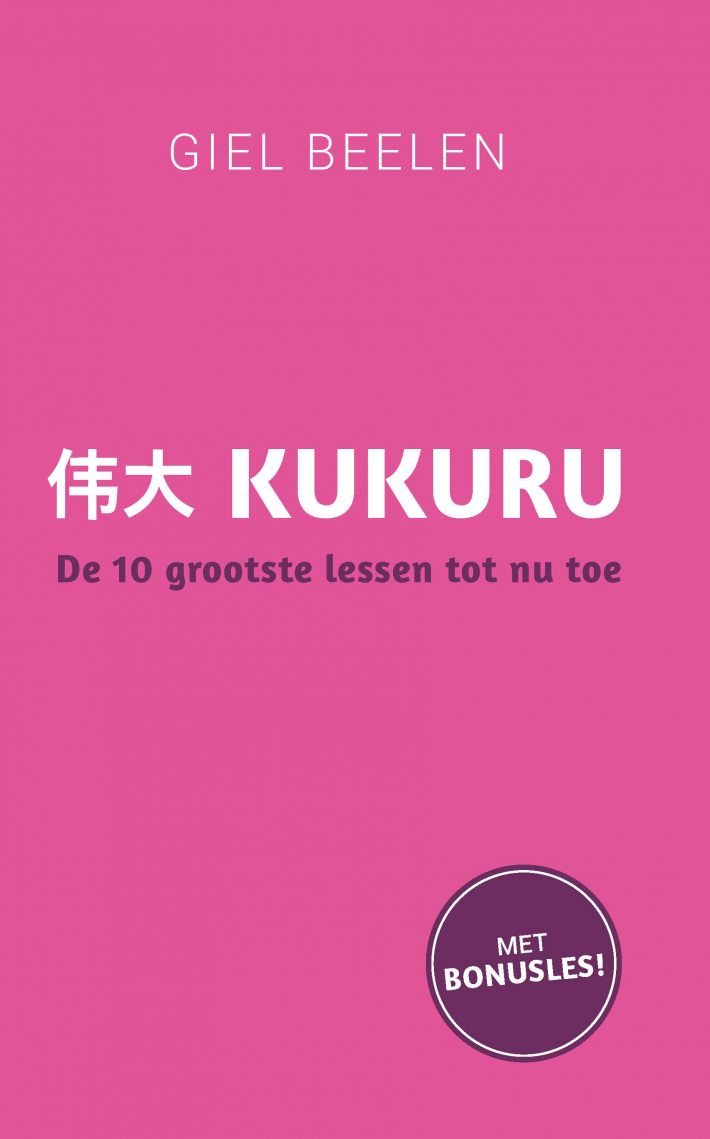 Kukuru • Kukuru