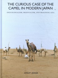 The Curious Case of the Camel in Modern Japan