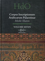 Corpus Inscriptionum Arabicarum Palaestinae, Volume Seven: J (2) Jerusalem 1