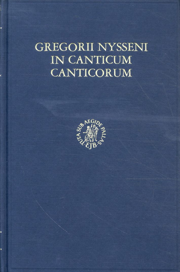 Eustathii archiepscopi thessalon. 2 e 1 Eustathii archiepscopi thessalon. 2 e 1