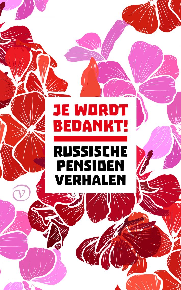 Je wordt bedankt! Je wordt bedankt!