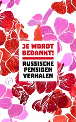 Je wordt bedankt! Je wordt bedankt!