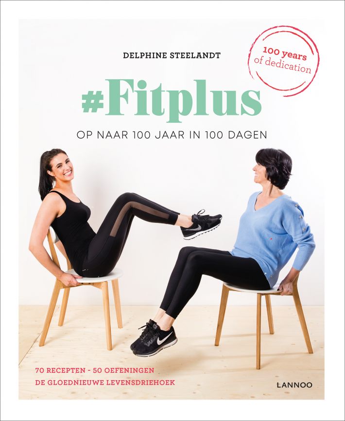 #FitPlus • #FitPlus