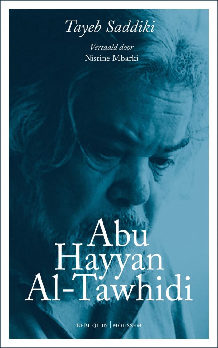 Abu Hayyan al Tawhidi