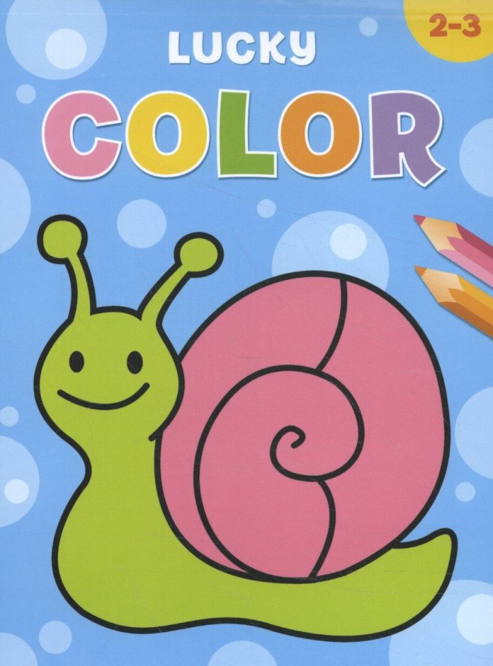 Lucky color