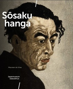 Sōsaku hanga