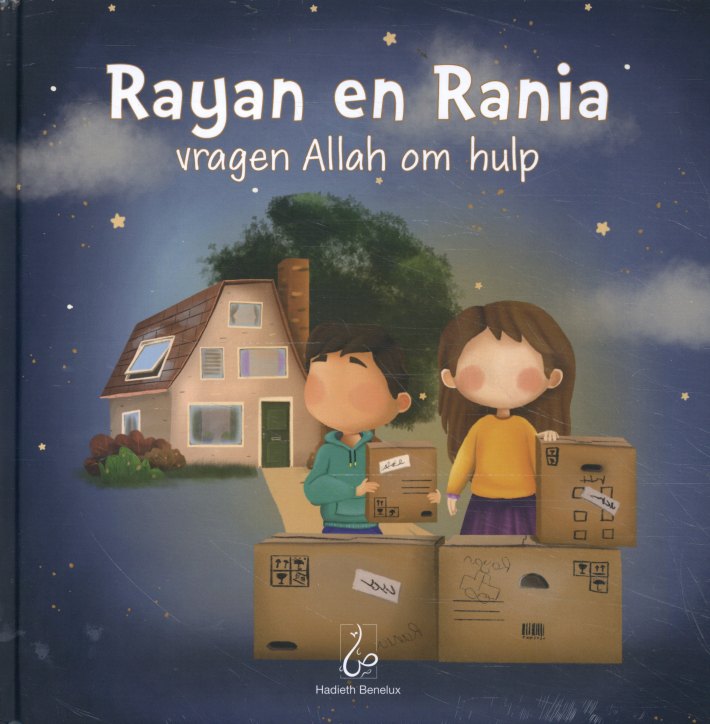 Rayan en Rania vragen Allah om hulp