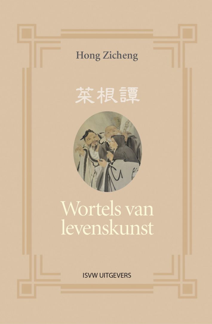 Wortels van levenskunst