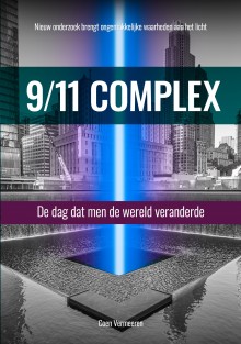 9/11 Complex • 9/11 Complex