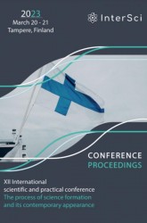 Conference Proceedings - XII International scientific and practical conference 
